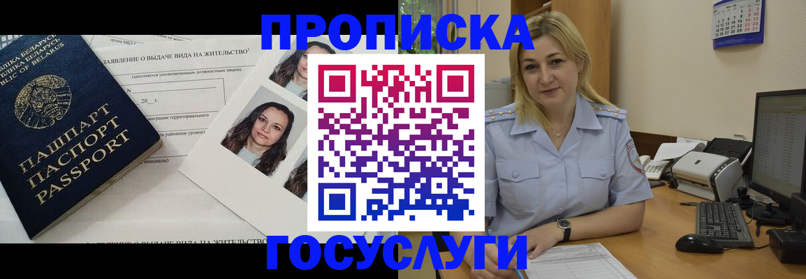 регистрация для школы в Канаше